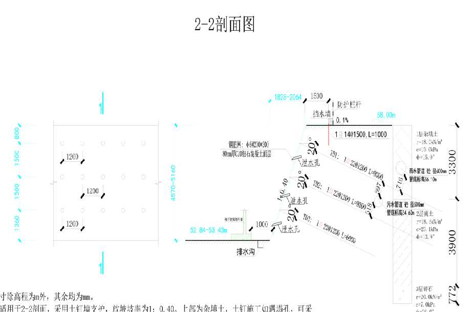 巢湖无为县岩土工程设计
