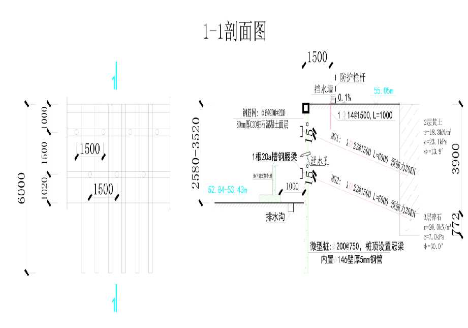 巢湖无为县工程设计